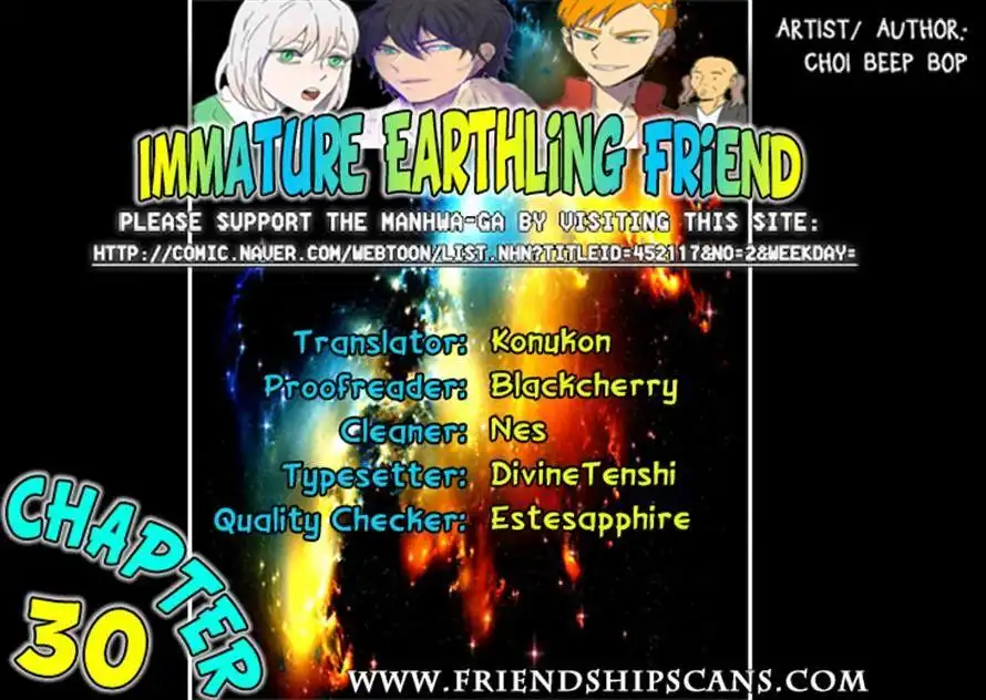 Immature Earthling Friend Chapter 30 21